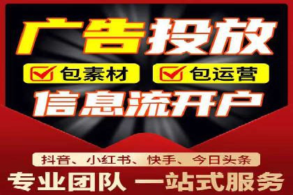 深度解析：百度竞价排名服务的广告效果