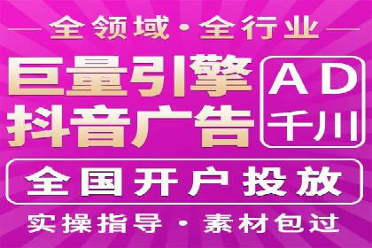 百度推广实战案例：打造爆款广告的秘密武器